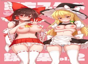 Fake : Touhou Project